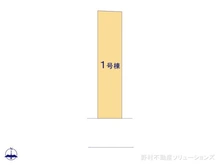 【愛知県/名古屋市西区平出町】名古屋市西区平出町　新築一戸建て 