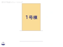 【愛知県/名古屋市北区六が池町】名古屋市北区六が池町　新築一戸建て 
