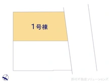 【愛知県/名古屋市名東区猪子石原】名古屋市名東区猪子石原2丁目　新築一戸建て 