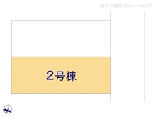 【愛知県/名古屋市名東区平和が丘】名古屋市名東区平和が丘5丁目　新築一戸建て 
