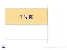 【愛知県/名古屋市名東区平和が丘】名古屋市名東区平和が丘5丁目　新築一戸建て 