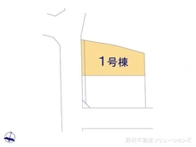 【東京都/北区上十条】北区上十条5丁目　新築一戸建て 