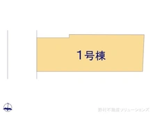 【東京都/北区神谷】北区神谷2丁目　新築一戸建て 