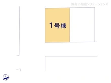 【東京都/北区浮間】北区浮間1丁目　新築一戸建て 