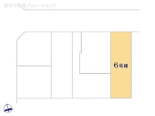 【東京都/板橋区高島平】板橋区高島平4丁目　新築一戸建て 