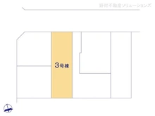 【東京都/板橋区高島平】板橋区高島平4丁目　新築一戸建て 