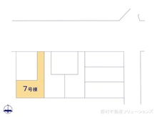 【神奈川県/横浜市泉区和泉町】横浜市泉区和泉町　新築一戸建て 