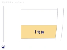 【神奈川県/横浜市泉区緑園】横浜市泉区緑園5丁目　新築一戸建て 