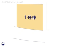 【神奈川県/横浜市旭区白根】横浜市旭区白根1丁目　新築一戸建て 