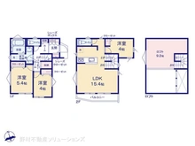 【神奈川県/横浜市旭区白根】横浜市旭区白根1丁目　新築一戸建て 