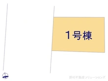 【神奈川県/横浜市瀬谷区三ツ境】横浜市瀬谷区三ツ境　新築一戸建て 