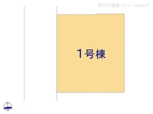 【神奈川県/横浜市旭区四季美台】横浜市旭区四季美台　新築一戸建て 