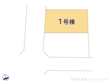 【神奈川県/横浜市旭区善部町】横浜市旭区善部町　新築一戸建て 