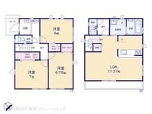 【神奈川県/横浜市旭区南希望が丘】横浜市旭区南希望が丘　新築一戸建て 