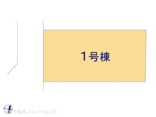 【神奈川県/横浜市瀬谷区阿久和西】横浜市瀬谷区阿久和西3丁目　新築一戸建て 