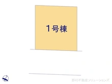 【神奈川県/横浜市旭区中白根】横浜市旭区中白根2丁目　新築一戸建て 