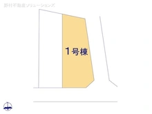 【神奈川県/横浜市旭区金が谷】横浜市旭区金が谷1丁目　新築一戸建て 