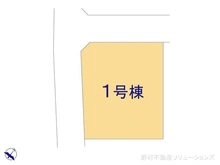 【神奈川県/横浜市旭区東希望が丘】横浜市旭区東希望が丘　新築一戸建て 