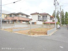 【千葉県/千葉市花見川区検見川町】千葉市花見川区検見川町3丁目　新築一戸建て 