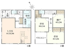 【神奈川県/相模原市緑区橋本】相模原市緑区橋本5丁目　新築一戸建て　1号棟/全6棟  