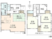 【神奈川県/相模原市中央区淵野辺本町】相模原市中央区淵野辺本町5丁目　新築一戸建て　2号棟 / 全8棟 