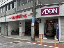 【神奈川県/横浜市南区庚台】横浜市南区庚台～新築戸建～ 