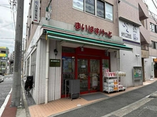 【神奈川県/横浜市南区庚台】横浜市南区庚台～新築戸建～ 