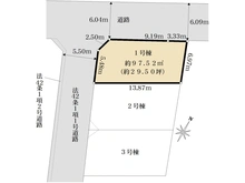 【東京都/練馬区大泉町】練馬区大泉町1丁目　新築戸建　1号棟（全3棟） 