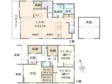 【東京都/西東京市中町】西東京市中町1丁目　新築戸建　1号棟　全2棟 