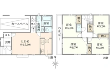 【東京都/中野区若宮】中野区若宮1丁目新築戸建 