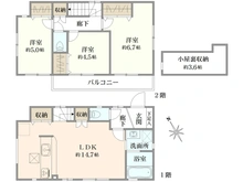 【東京都/調布市入間町】調布市入間町2丁目新築戸建 