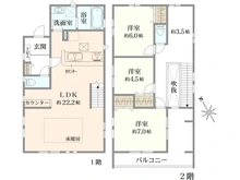 【東京都/調布市下石原】調布市下石原1丁目中古戸建 