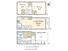 【東京都/世田谷区上野毛】世田谷区上野毛4丁目　中古戸建 