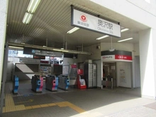 【東京都/世田谷区奥沢】セキュレア世田谷奥沢1丁目　1号地 