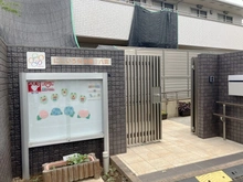 【東京都/目黒区八雲】目黒区八雲　戸建 