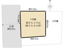 【東京都/東村山市本町】東村山市本町1丁目新築戸建1号棟（全2棟） 