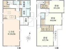 【東京都/杉並区方南】杉並区方南1丁目新築戸建1号棟 