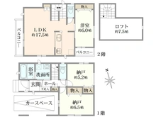 【東京都/中野区丸山】中野区丸山2丁目　新築戸建　2号棟 