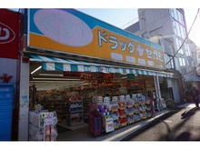 【東京都/杉並区成田東】杉並区成田東1丁目　新築戸建　5号棟 
