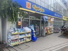 【東京都/杉並区久我山】杉並区久我山4丁目　新築戸建　2号棟 