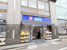 【東京都/中野区鷺宮】中野区鷺宮4丁目　新築戸建 