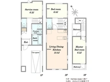 【東京都/目黒区中央町】目黒区中央町2丁目　新築戸建（C号棟） 