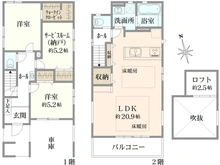 【東京都/練馬区南大泉】練馬区南大泉2丁目　新築分譲住宅 