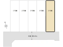 【東京都/狛江市西野川】狛江市西野川3丁目新築戸建　5号棟 