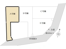 【東京都/足立区古千谷本町】足立区古千谷本町新築戸建A号棟 