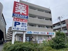 【東京都/日野市万願寺】日野市万願寺2丁目1号棟 