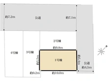 【東京都/大田区久が原】大田区久が原1丁目新築戸建 1号棟 