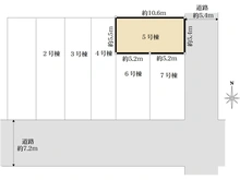 【東京都/大田区西糀谷】西糀谷2丁目新築戸建5号棟 