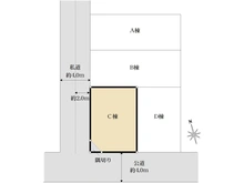 【東京都/大田区西蒲田】西蒲田5丁目新築戸建C号棟 