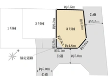 【東京都/府中市南町】府中市南町3丁目　新築分譲住宅　3号棟 